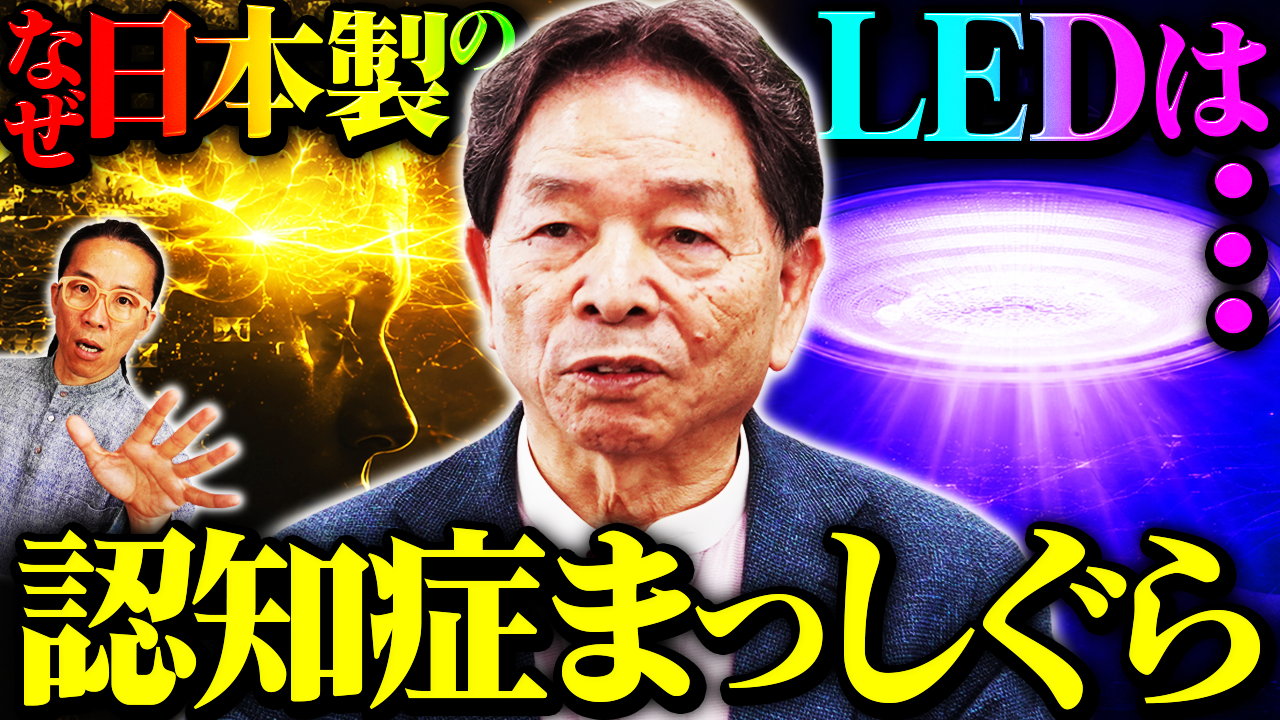 認知症は「治らない」は本当か? 光と睡眠から考える予防法