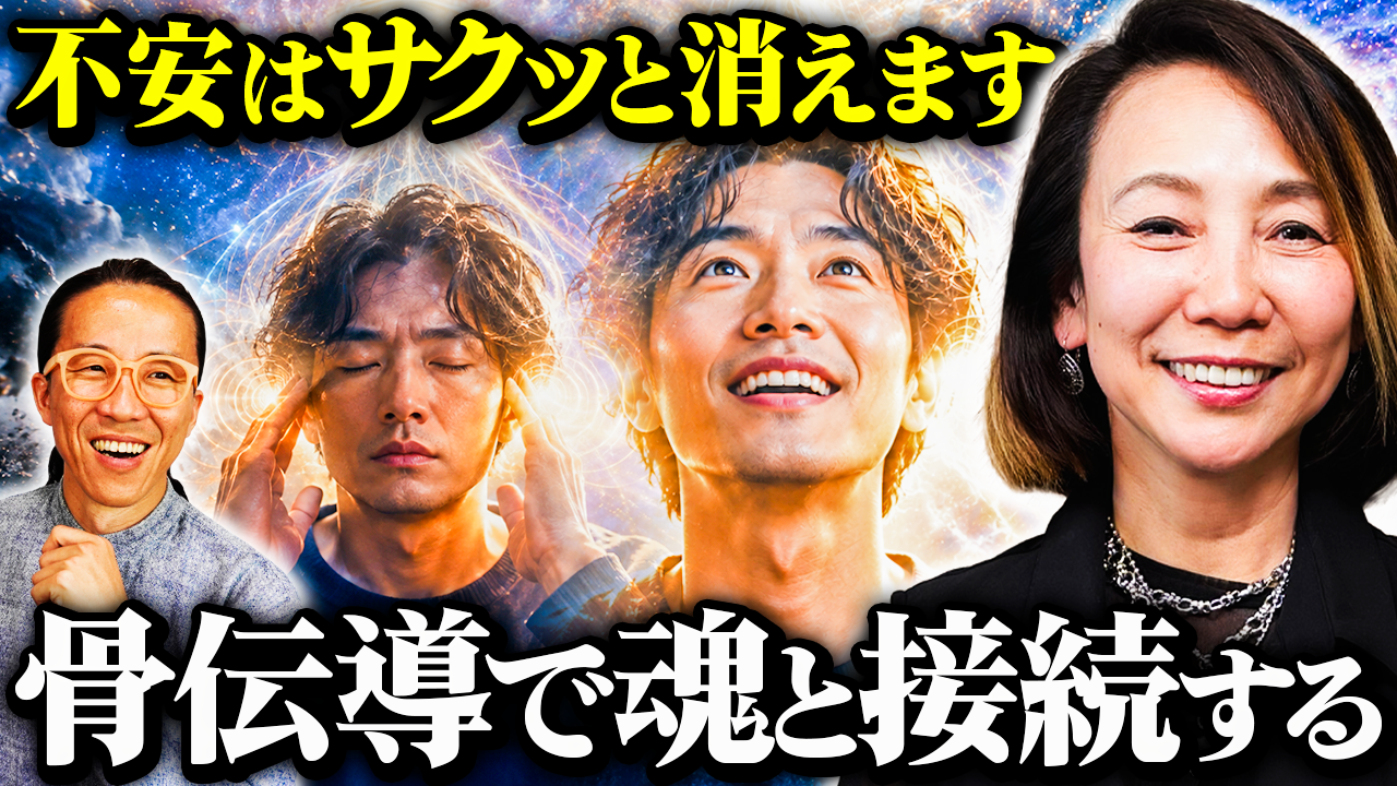 手を合わせる先が「本当の自分」——入江富美子監督に聞く、内なる声の受け取り方